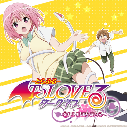 To Love-Ru: Waku-waku! Rinkangakkou-hen