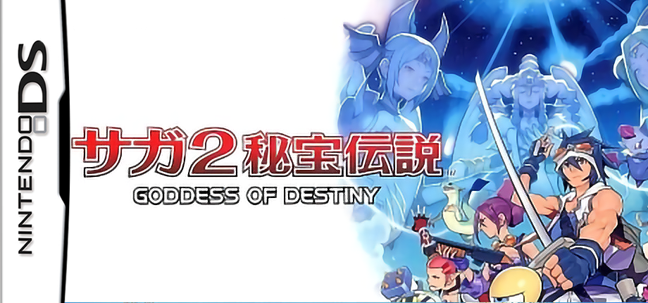 Hihou Densetsu Chris no Bouken