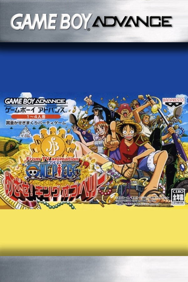 One Piece: Mezase Kaizokuou!