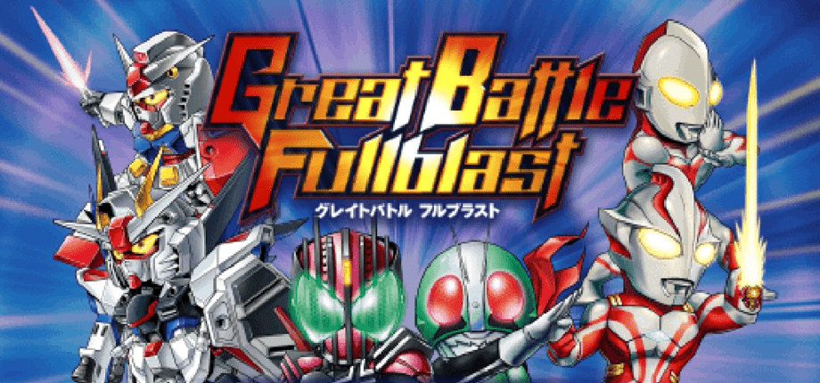 Great Battle Full Blast