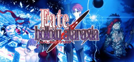 Fate / Hollow Ataraxia: Limited Edition