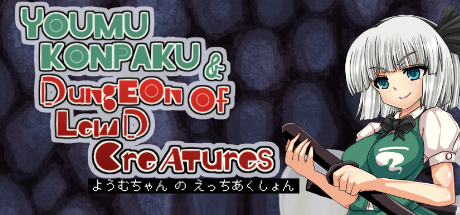 Youmu is a zombie!