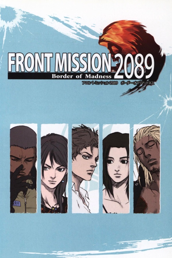 Front Mission 2089