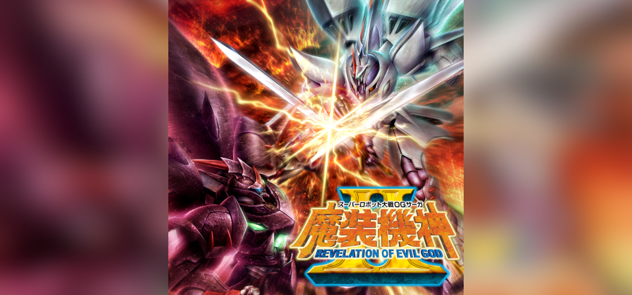 Super Robot Taisen OG Saga: Masou Kishin III - Pride of Justice