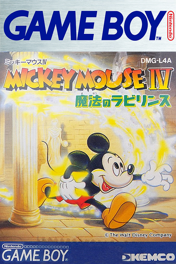 Macho Mouse
