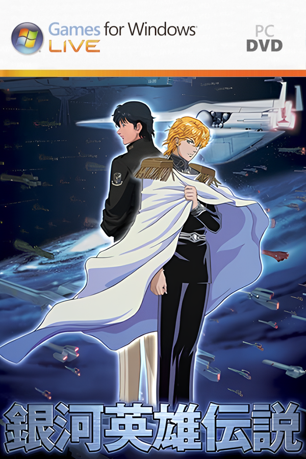 Legend of the Galactic Heroes