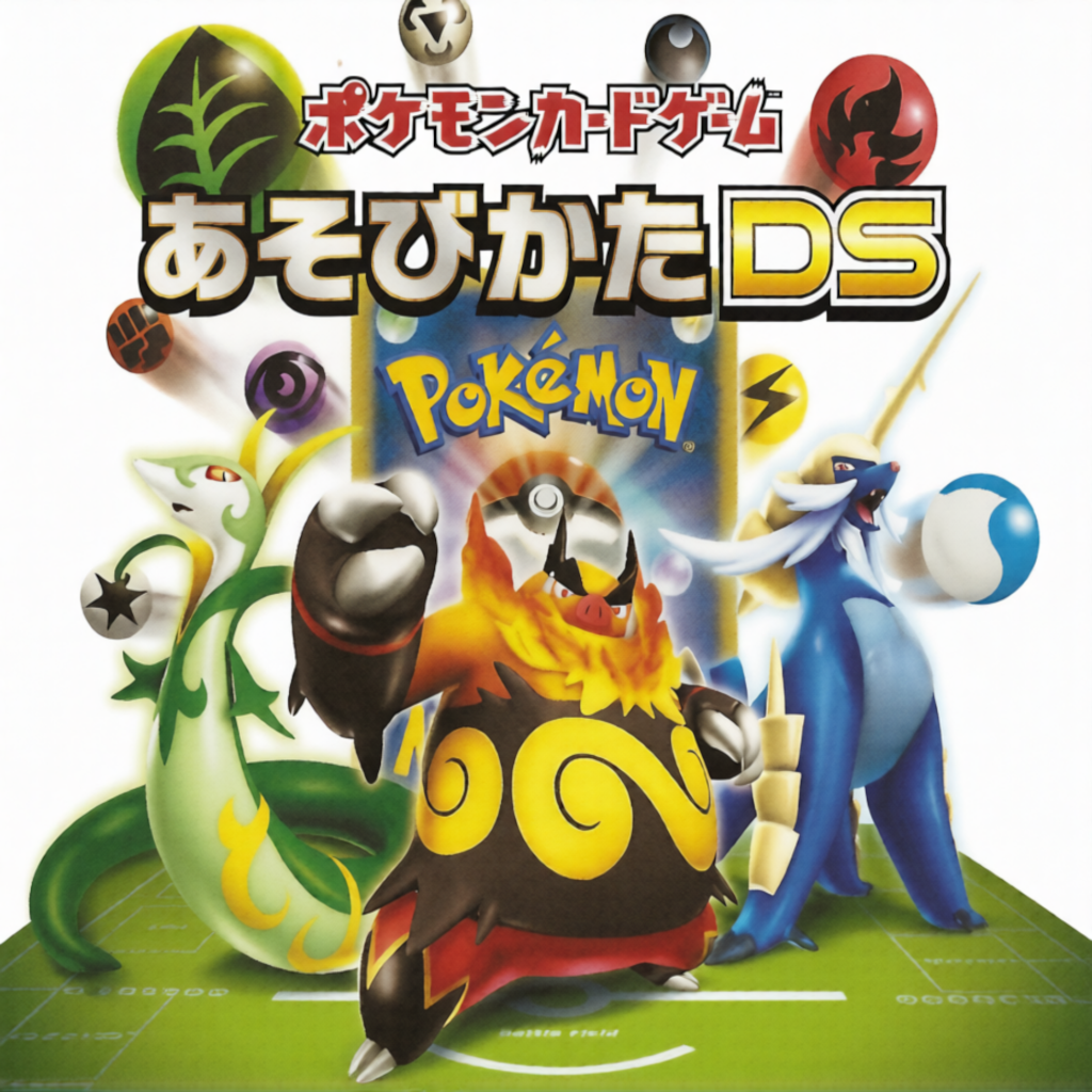Pokémon Card GB2: Great Rocket-Dan Sanjou!
