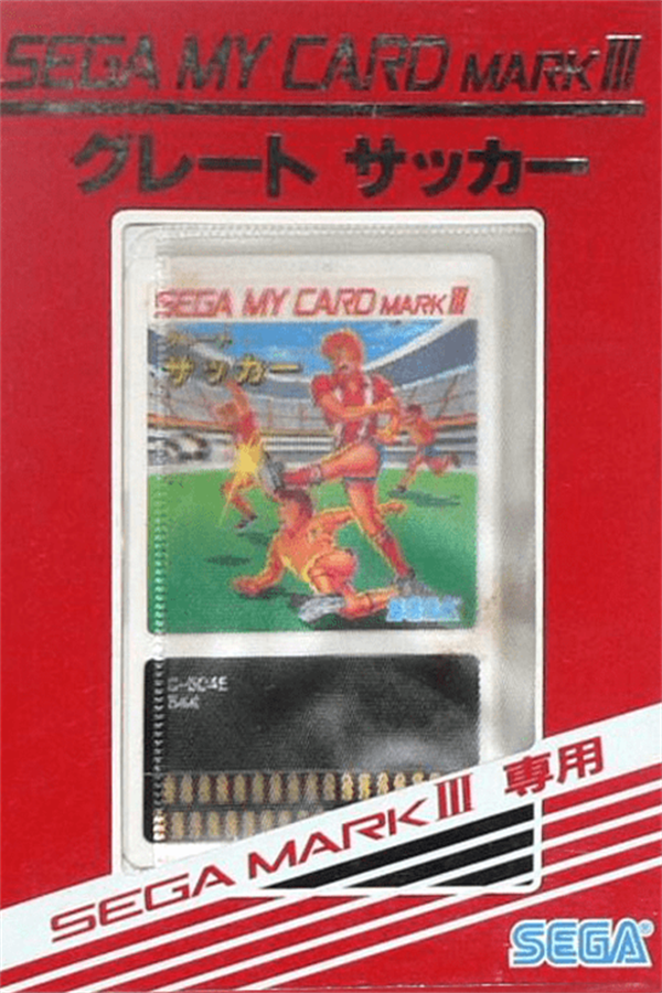 Great Soccer