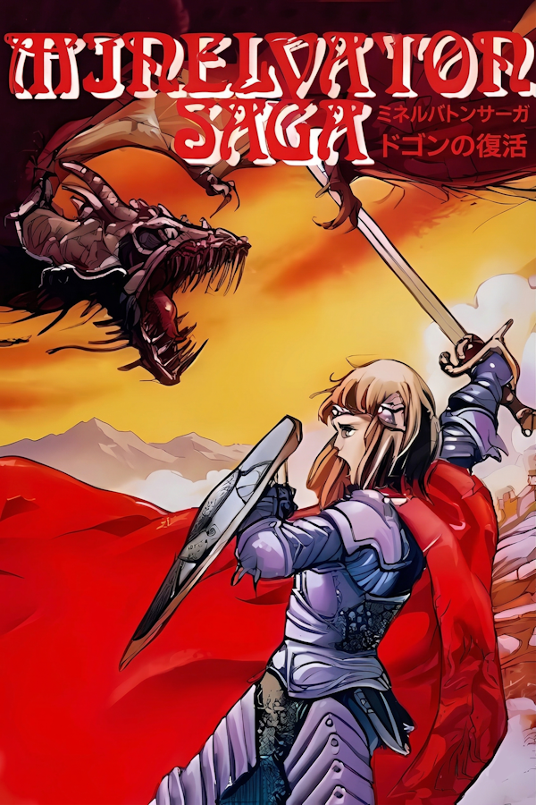 Minelvaton Saga: Ragon no Fukkatsu