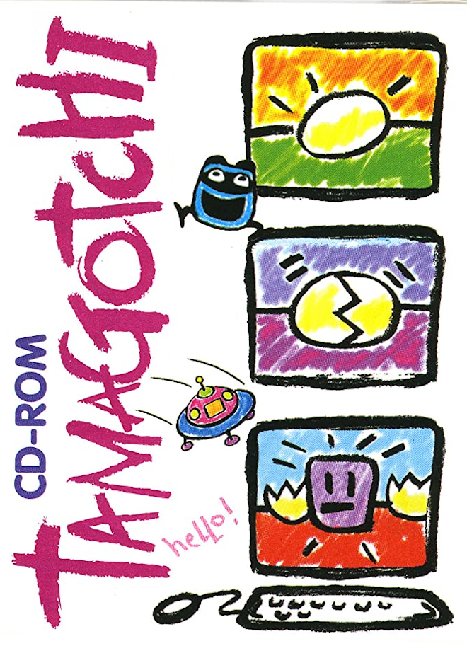 Tamagotchi CD-ROM