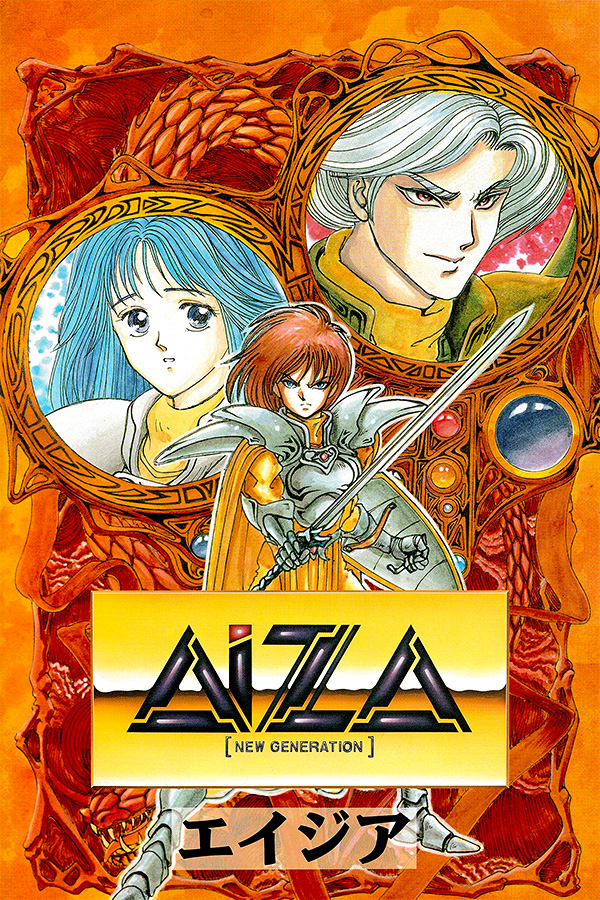 Aiza: New Generation