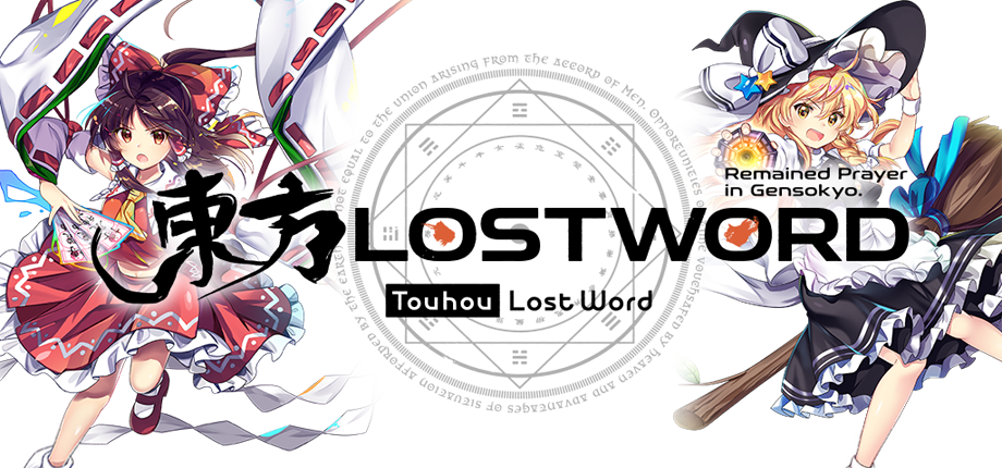 Touhou Lost Word