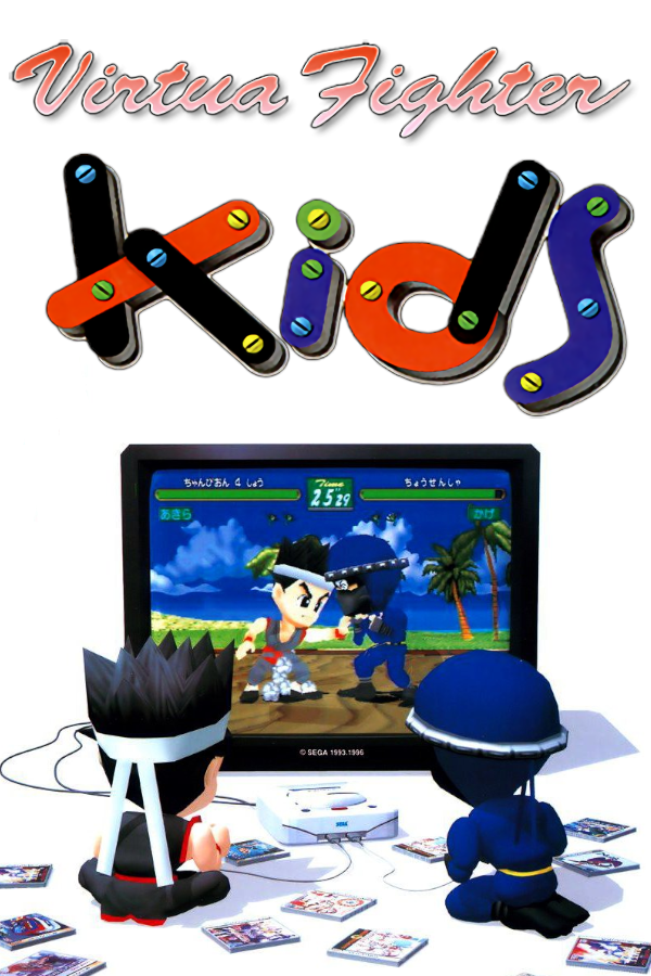 Virtua Fighter Kids
