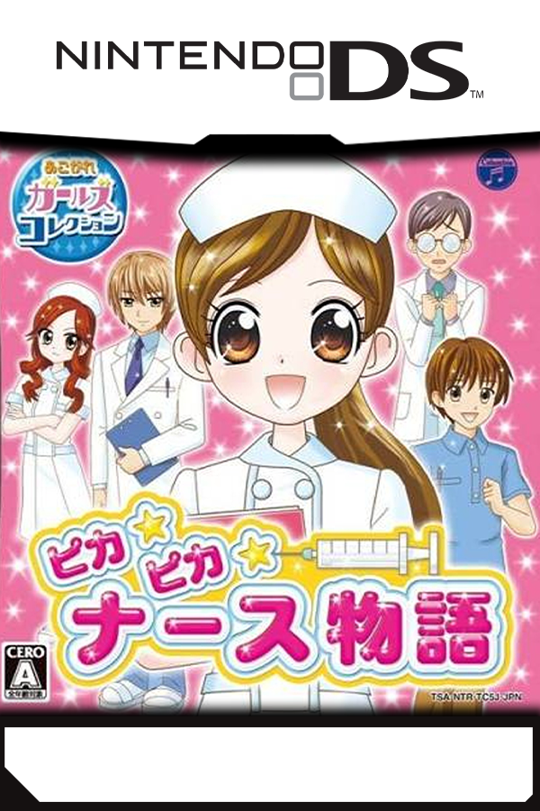 Pika Pika Nurse Monogatari: Hatsuratsu Nurse Ikusei Game