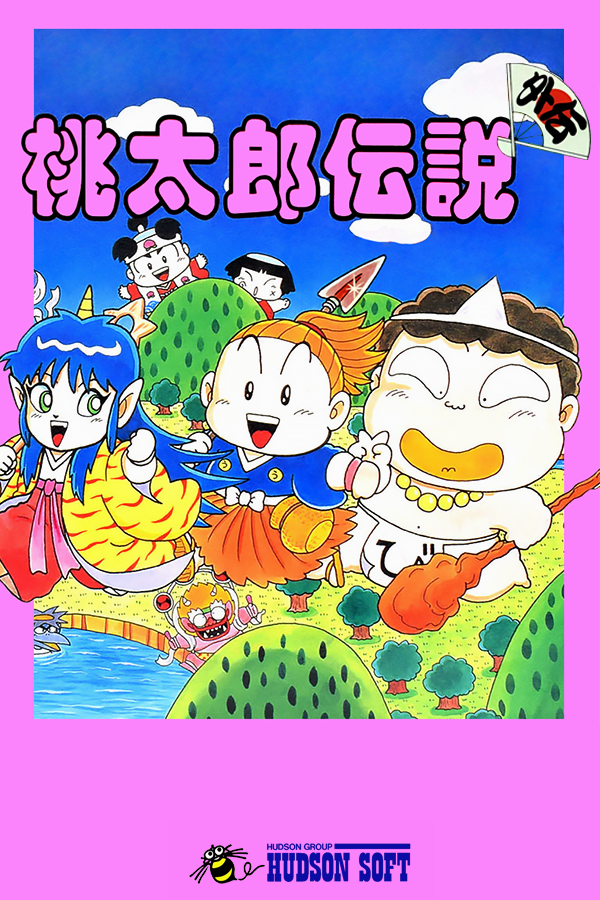Momotaro Densetsu Gaiden: Dai-1-Shu