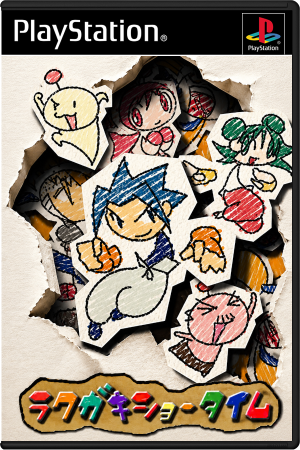 Rakugaki Showtime