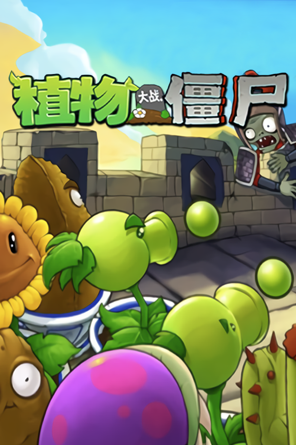 How Popcap Games Adapted Plants Vs Zombies with Resounding Success in China