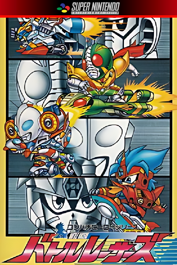 Battle Racers