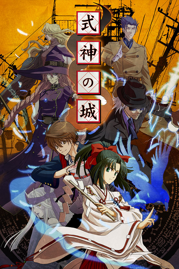 Mobile Light Force 2
