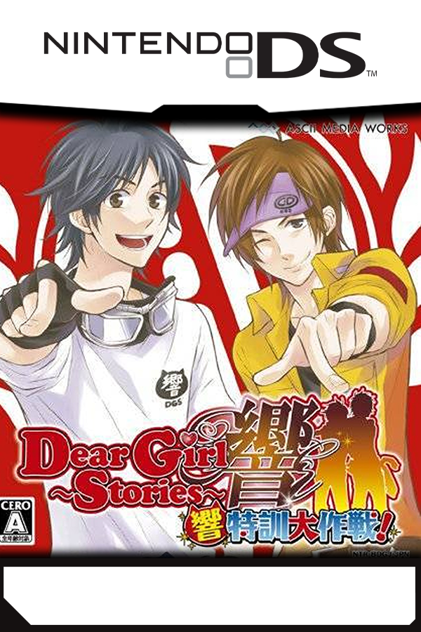 Dear Girl: Stories Hibiki - Hibiki Tokkun Daisakusen!