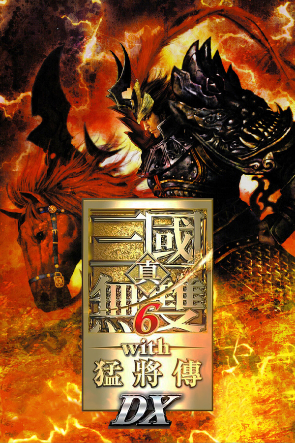 DYNASTY WARRIORS 7: Xtreme Legends Definitive Edition DYNASTY WARRIORS 7: Xtreme Legends Definitive Edition