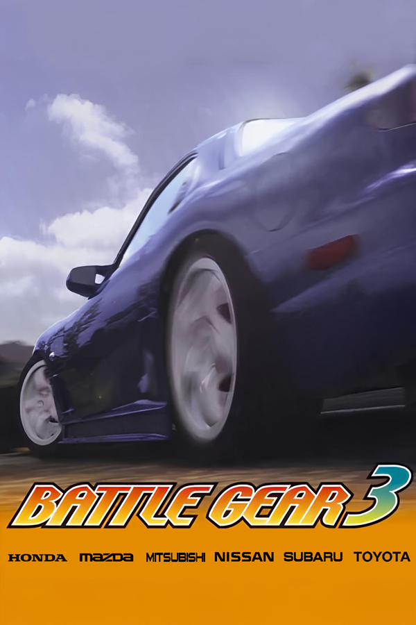 Battle Gear 3