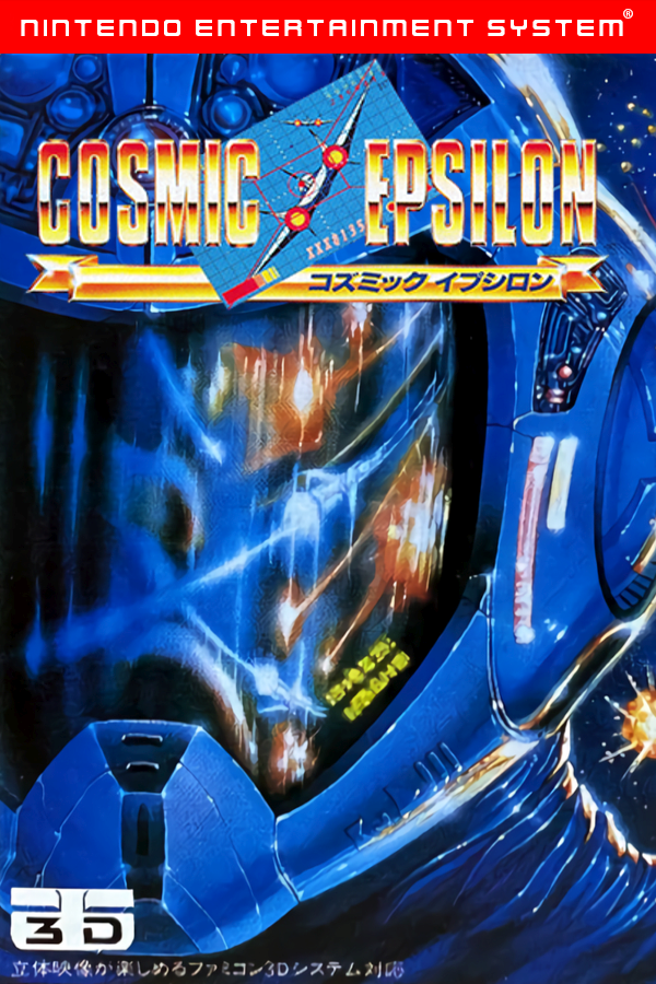 Cosmic Epsilon