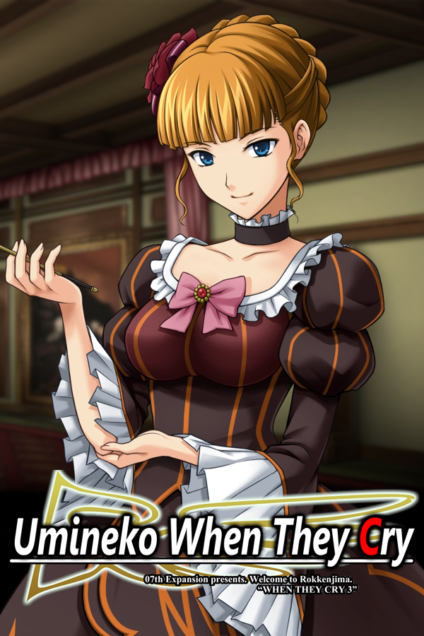 Umineko When They Cry (Question Arc) cover art