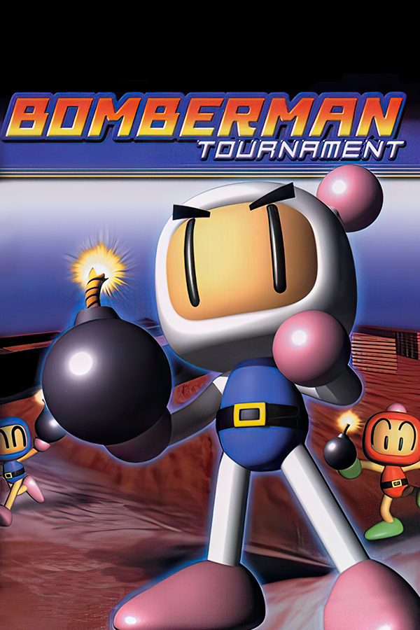 Bomberman Tournament☆ボンバーマン・トーナメント ②