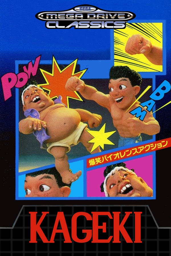 Ka-Ge-Ki: Fists of Steel