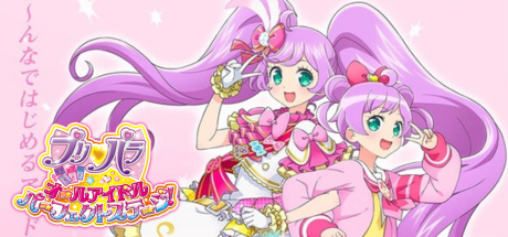 PriPara: All Idol Perfect Stage