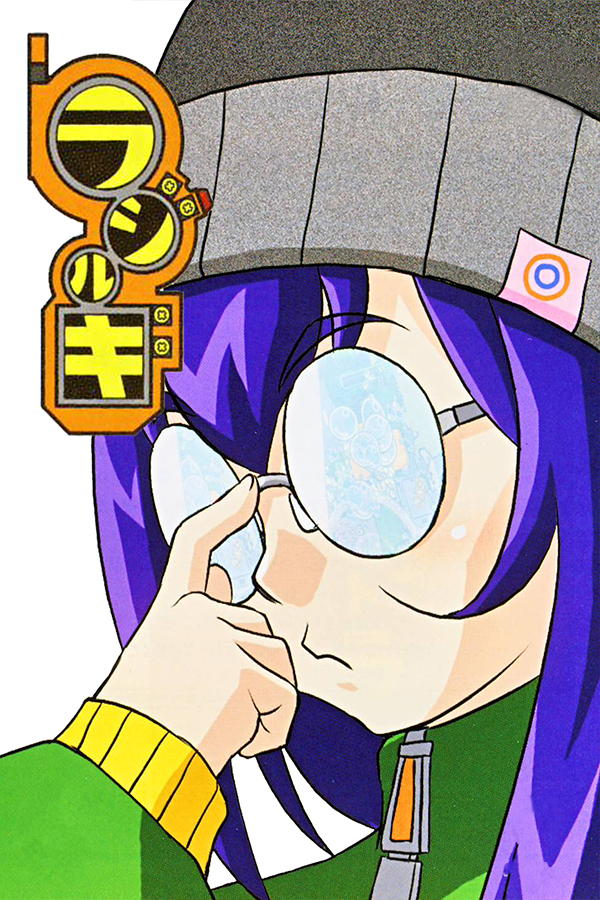 Radirgy Precious