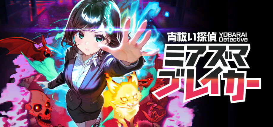 Yobarai Detective: Miasma Breaker