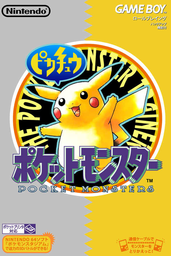 Pokémon Yellow Version - SteamGridDB