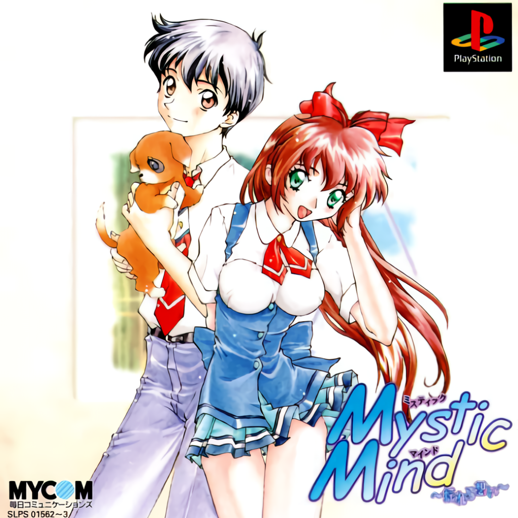 Mystic Mind: Yureru Omoi