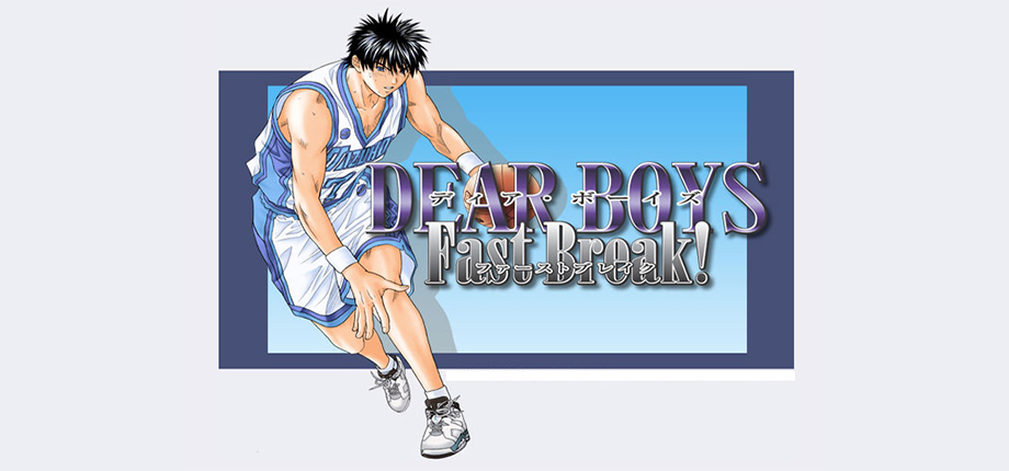 Dear Boys: Fast Break!