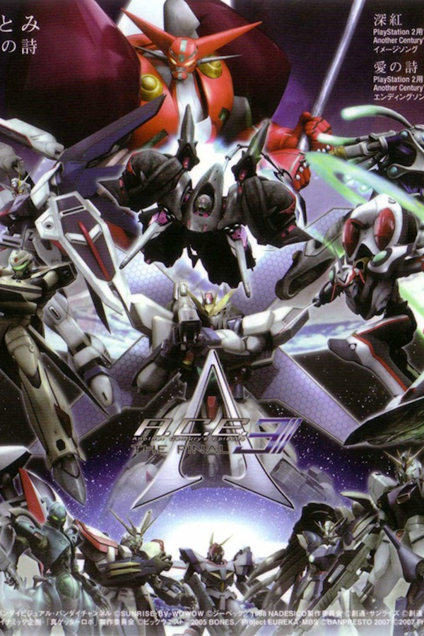 PS3 アナザーセンチュリーズ R 非売品ゲームポスター PS3 アナザーセンチュリーズ R 非売品ゲームポスター PS3 アナザー