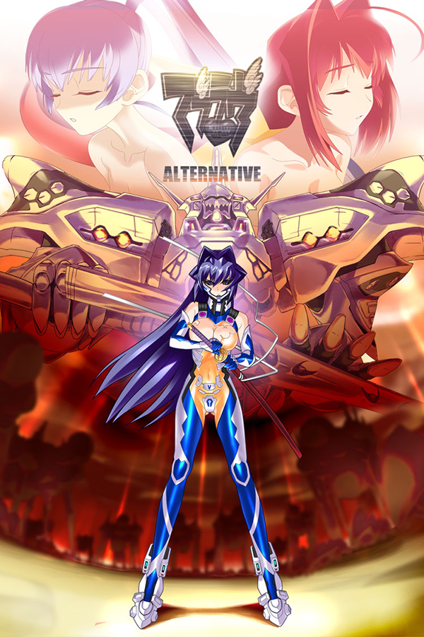 Muv-Luv Alternative