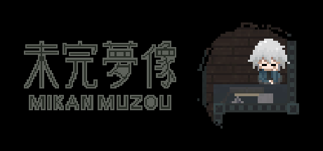 Mikan