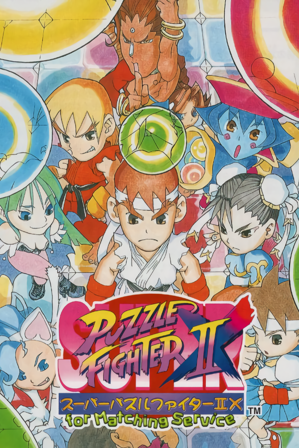 Super Puzzle Fighter II X for Matching Service