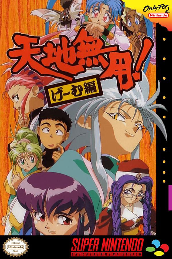 Tenchi Muyo! Ryo-Ohki