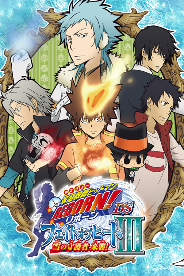 Katekyou Hitman Reborn! DS: Fate of Heat II - Unmei no Futari
