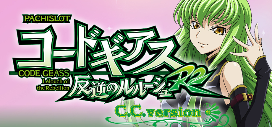 Icon for Pachislot CODE GEASS: Lelouch of the Rebellion 3 by Ichiron47