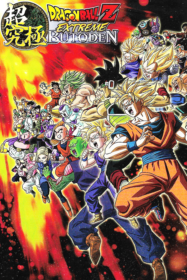 Dragon Ball Z: Extreme Butoden — StrategyWiki