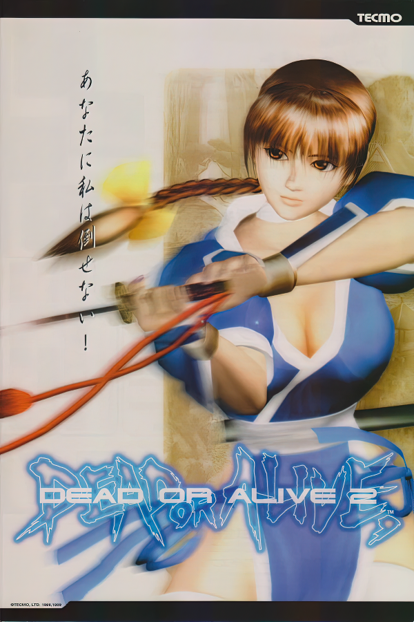 Dead or Alive 2 (Video Game 2000) - IMDb