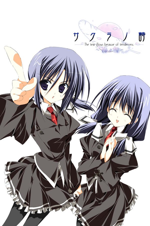 Sakura no Uta: Haru no Yuki