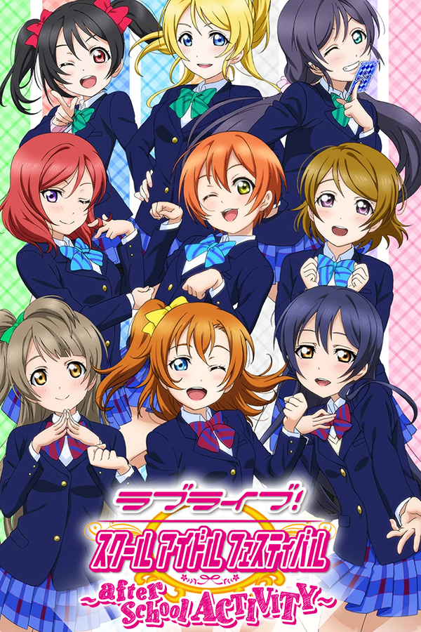 Love Live! School Idol Festival: After School Activity - SteamGridDB