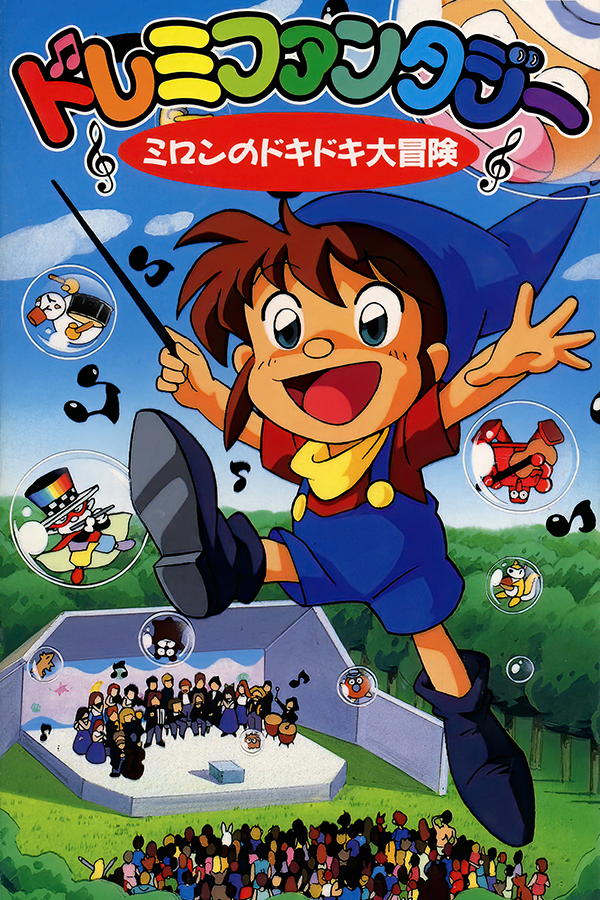 DoReMi-ya no Original Sound Witch: Blue Sound Witch