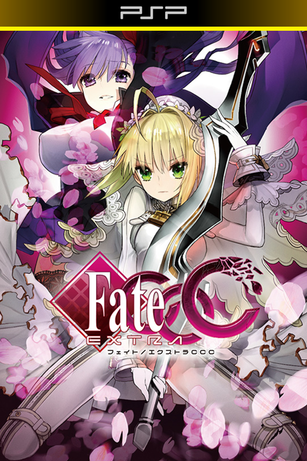 フェイトエクストラCCC Fate/EXTRA CCC 非売品　販促用　ポスター b9121700b60a90e66eb8c2bb57e0c1
