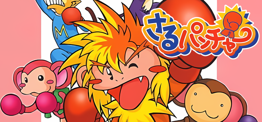 Monkey Puncher